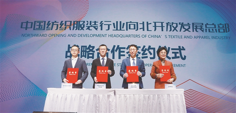 中国纺织工业联合会特邀副会长、黑龙江省服装鞋帽行业协会会长、红博商业总经理王丽梅：​“解耦”+“倍速经营”开拓大市场