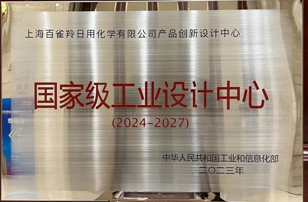 百雀羚设计概念,百雀羚手绘设计