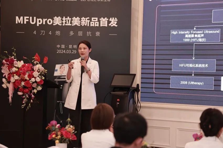 mfu超声刀,欧版美拉美超声刀