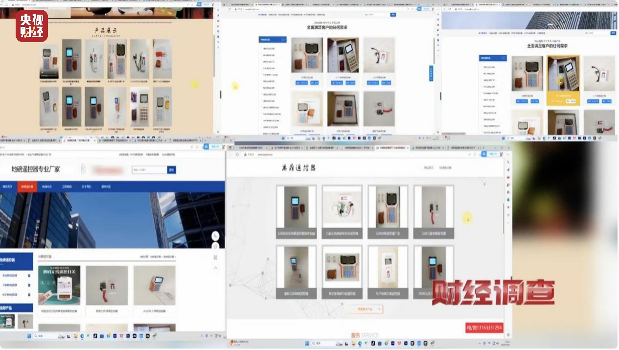 盘点使用鬼秤的无良商家,发现商家使用鬼秤商家气急败坏