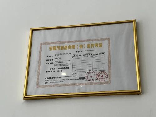 小里帮忙|57户回迁户买商品房变公寓，安得广厦：退房退款需商议