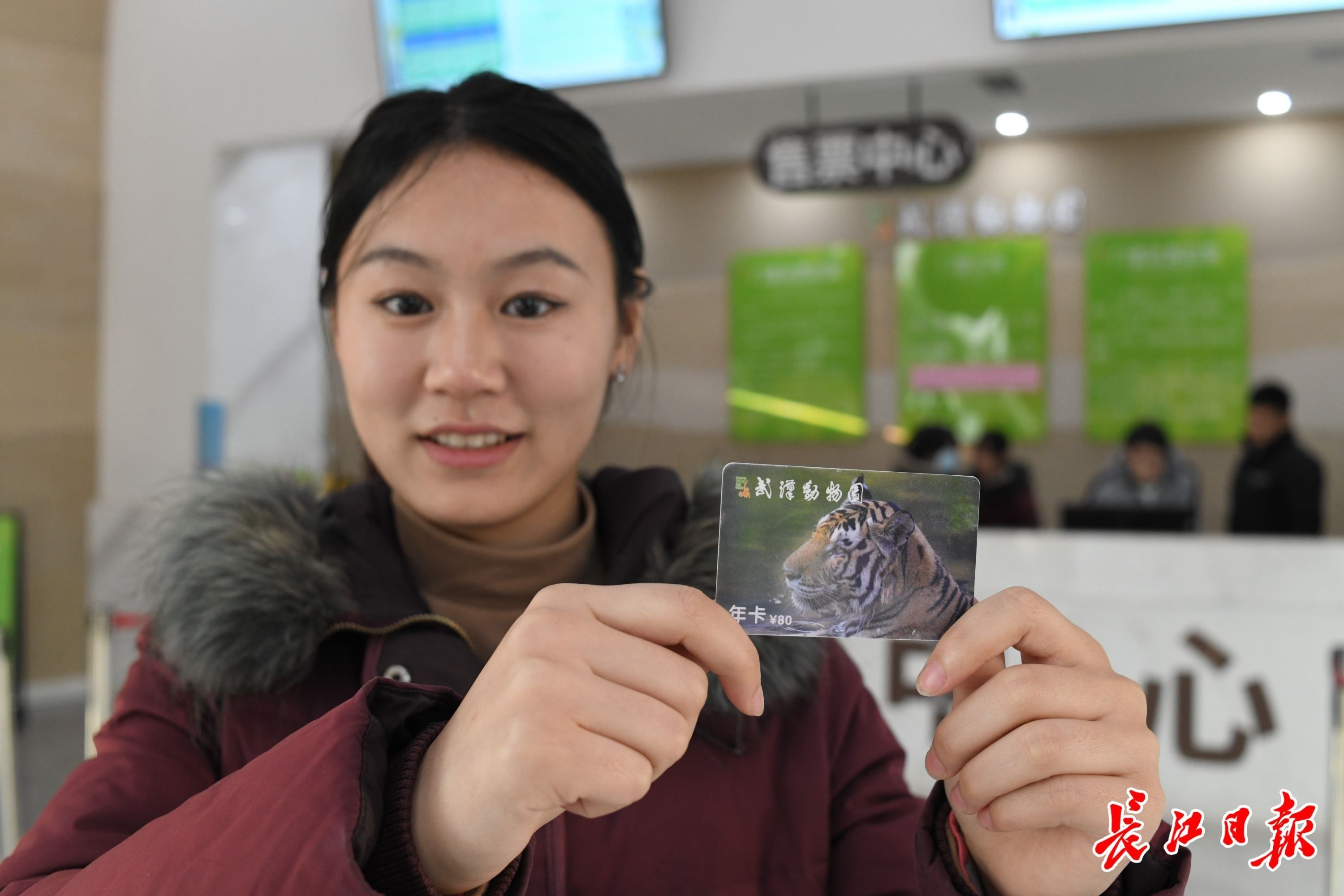 武汉动物园38节免票预约,武汉动物园年票值得买吗