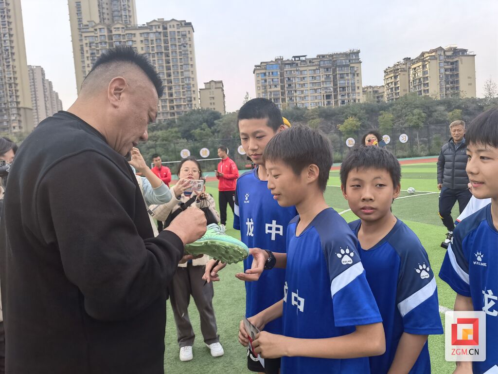 四川全兴足球队领队,自贡校园足球