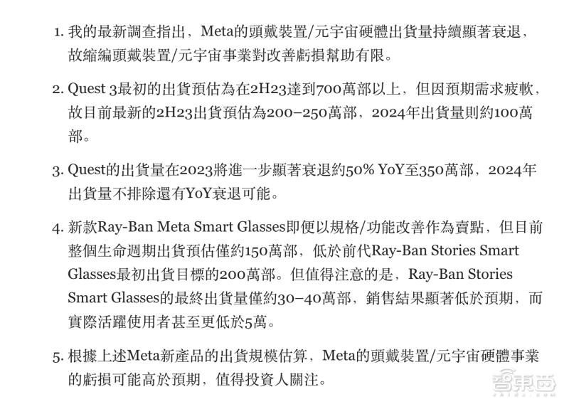 元宇宙跑路,元宇宙崩盘钱能追回吗