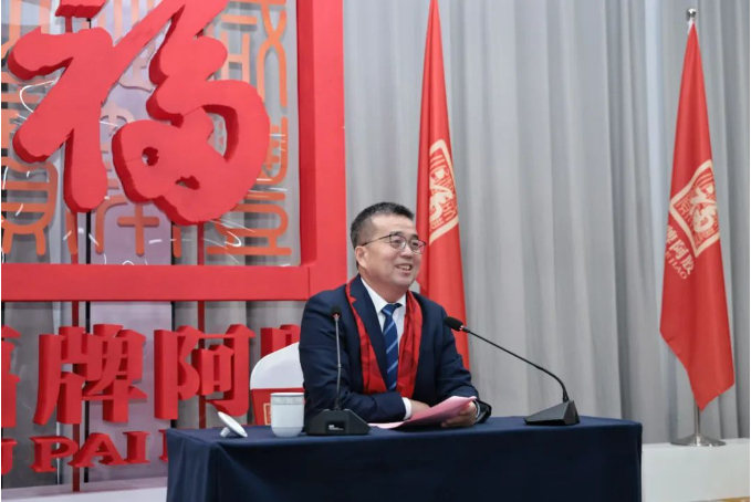 福胶集团发奖金,福胶集团业绩