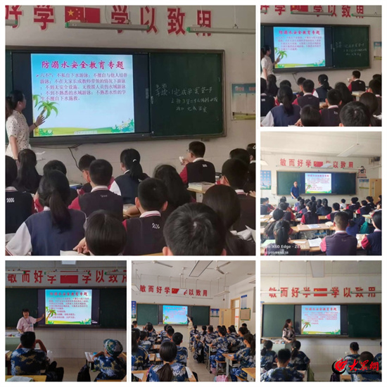 防溺水教育珍爱生命谨防溺水,防溺水珍爱生命初中