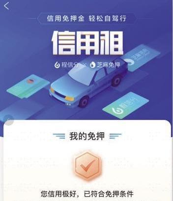 如何将信用转化为“真金白银”？兰州市推出16个“信易+”应用场景惠民便企