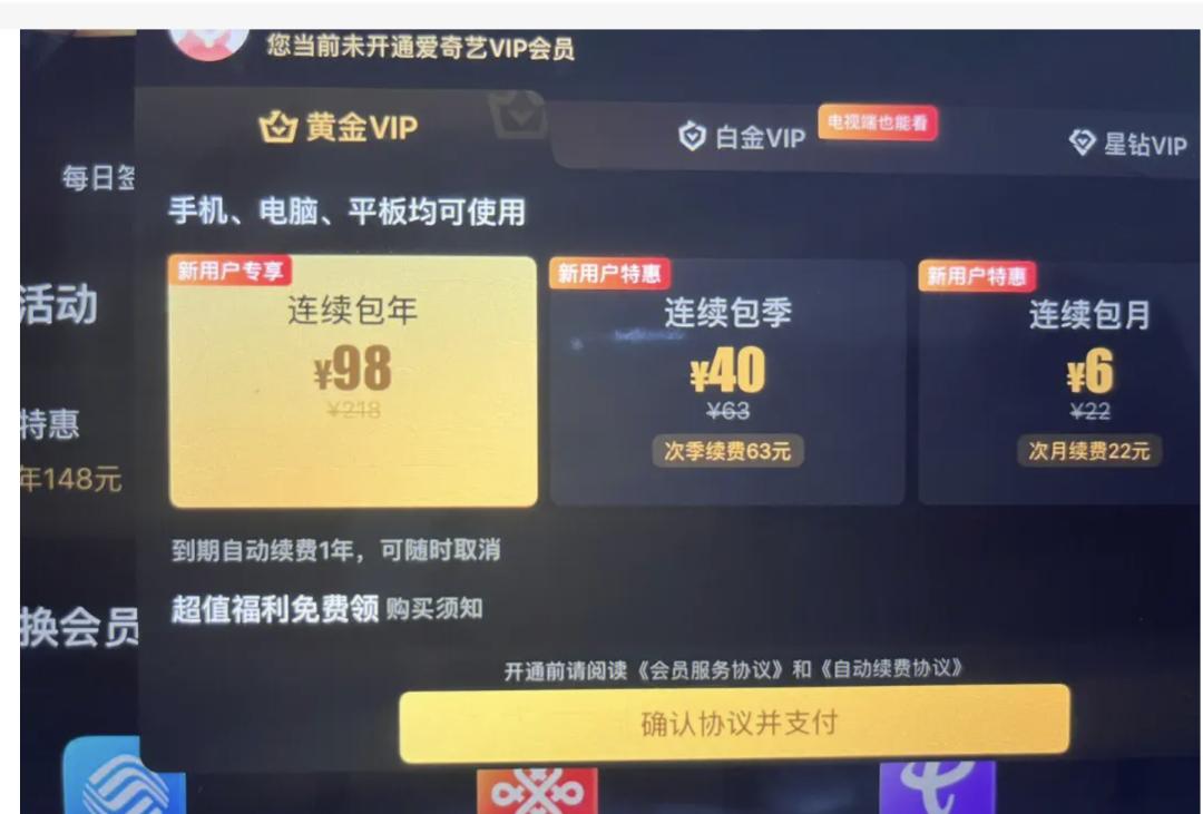 国内app为什么广告那么多,app的广告营销方案