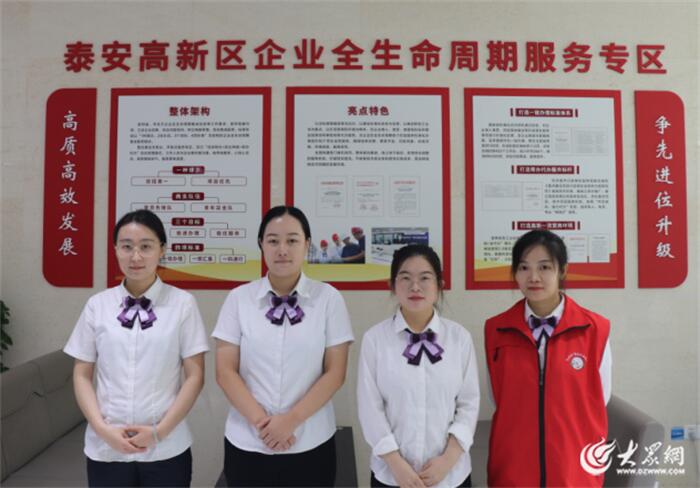 2023*安泰**高新区答卷·大事件｜加快新型工业化建设步伐迈向更好2024！