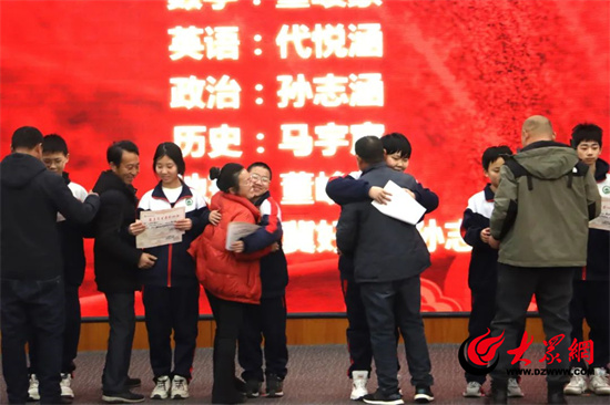 潍坊美加实验学校2015级毕业生,271教育集团潍坊美加实验学校