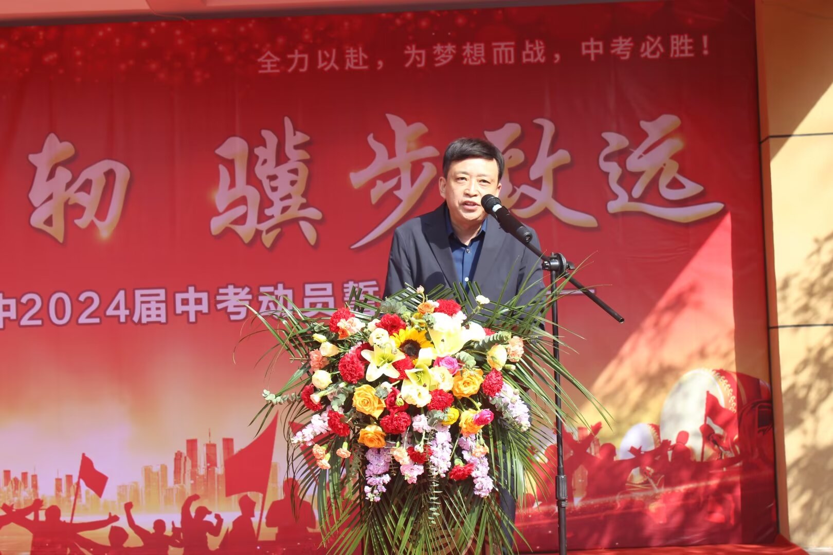 滚滚春潮催征鼓奋楫扬帆正当时——陈仓区虢镇初中2024届中考动员誓师大会盛大举行