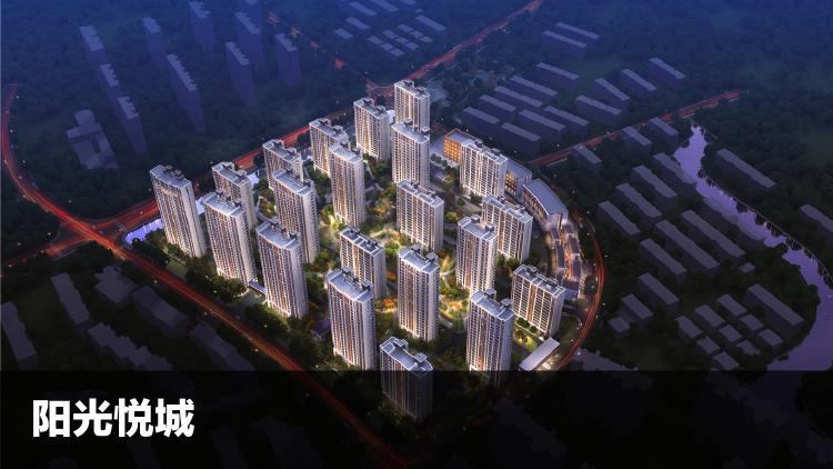 南通任港路新村阳光悦城效果图,南通阳光悦城选房