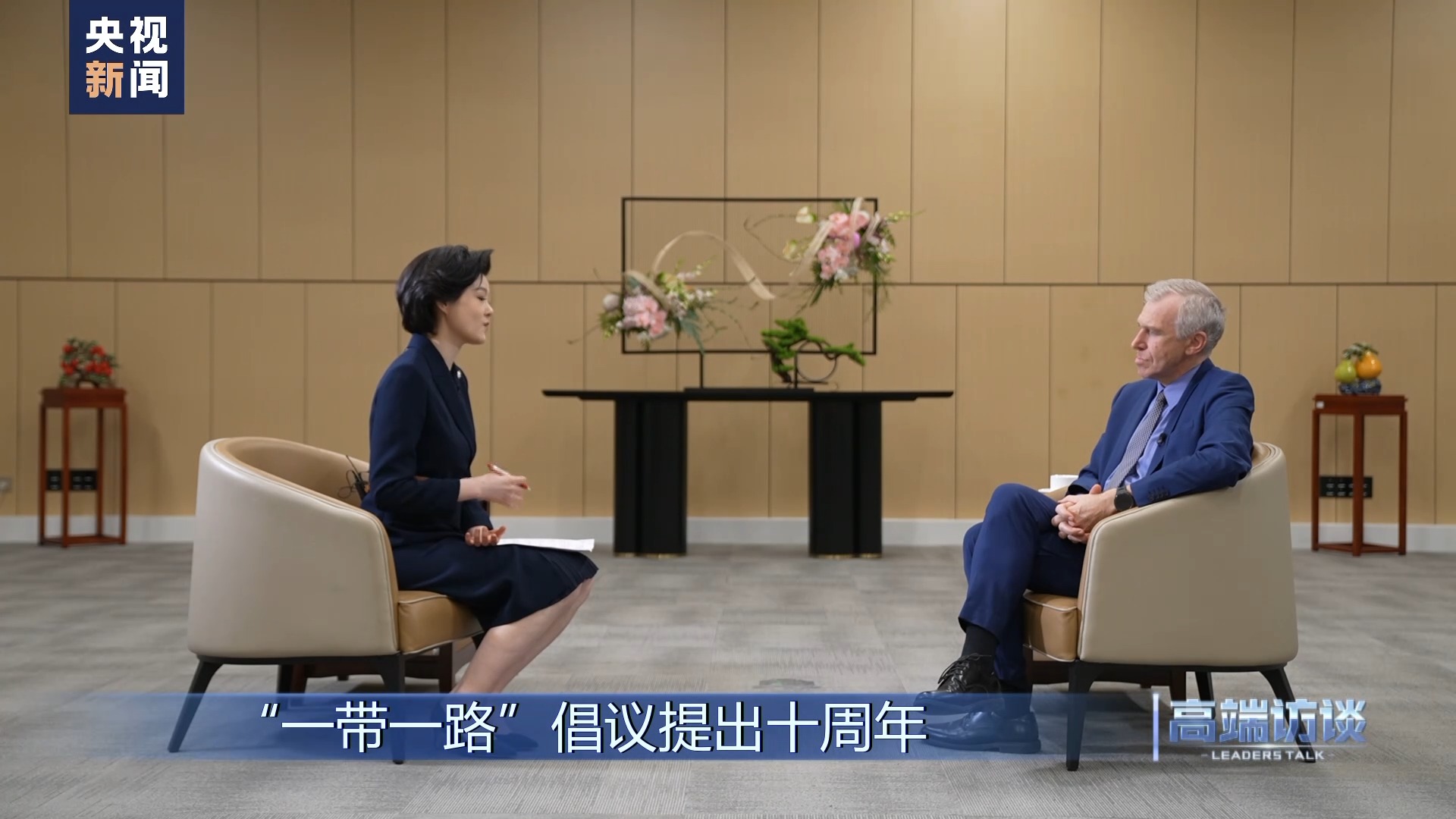 比利时前总统莱特姆,专访厄齐尔