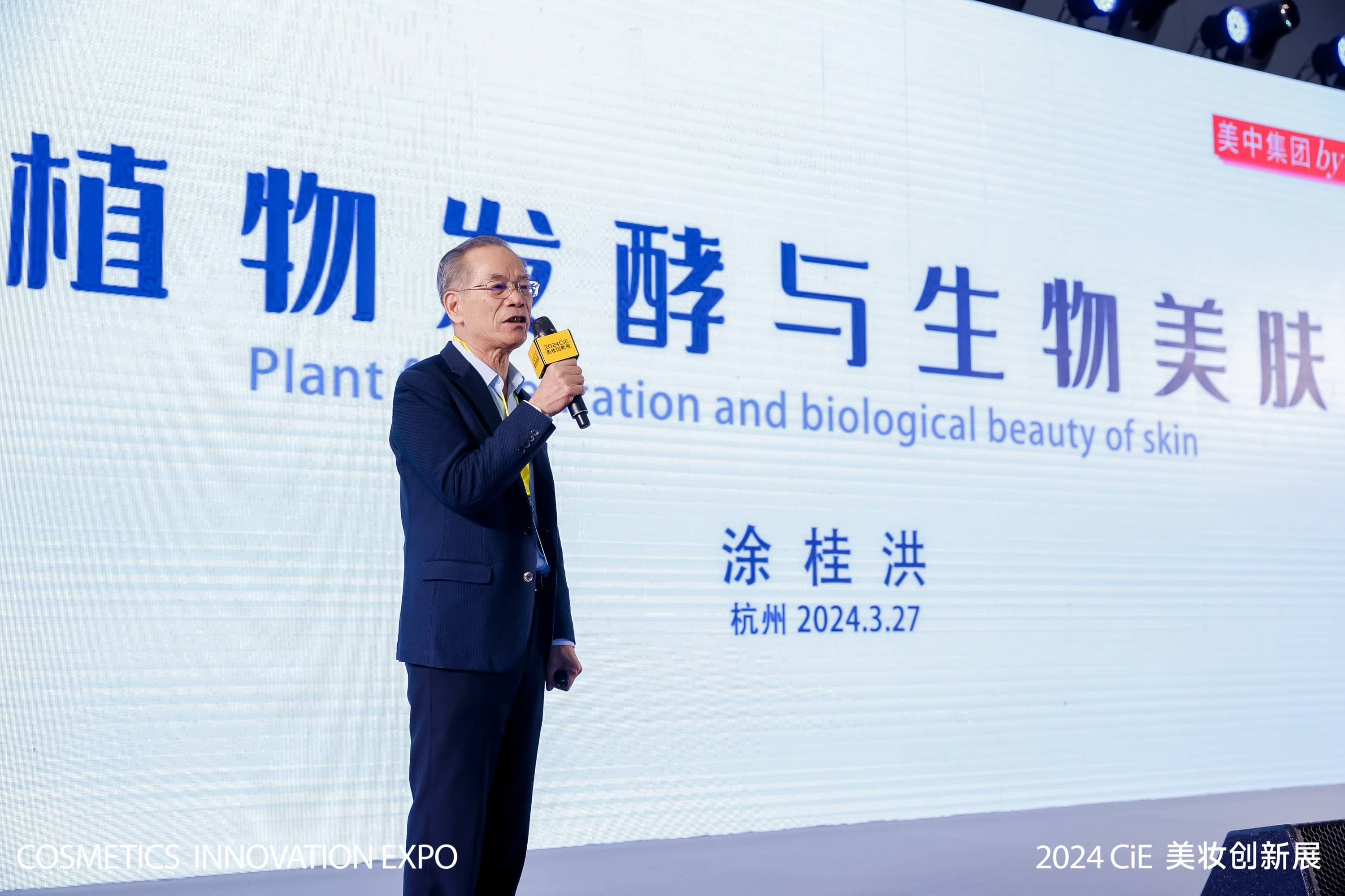 美妆领域新的科技成果,美妆品牌新技术