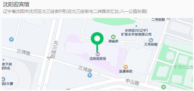 沈阳樱花拍照打卡,沈阳赏花打卡地