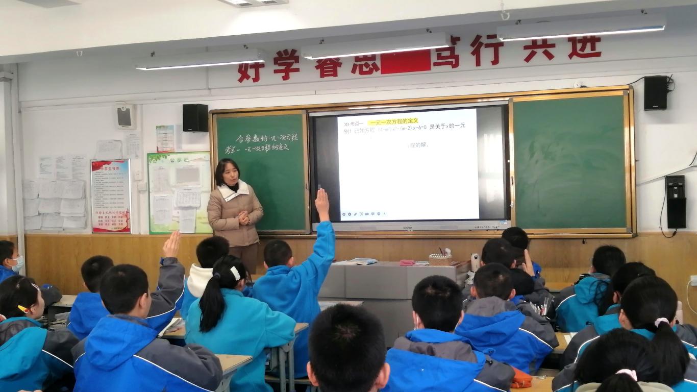 西安市东方中学开展“初中数学组公开课”活动