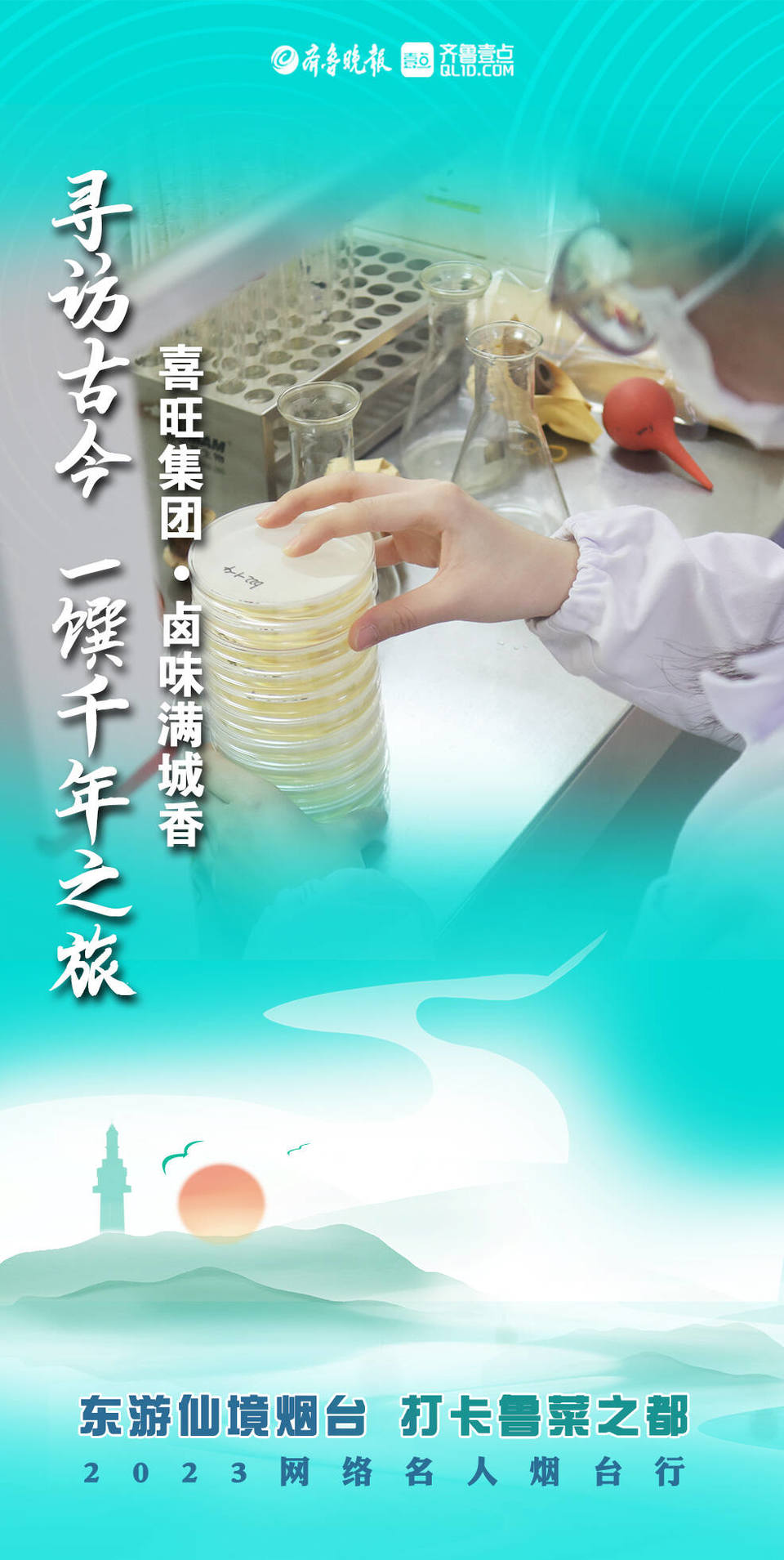 鎵撳崱椴佽彍涔嬮兘,灞变笢鍠滄椇鍗よ倝