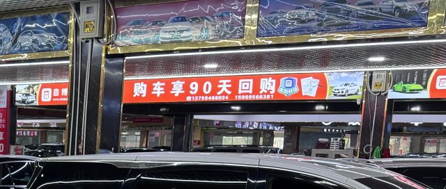 新一轮价格战下汽车市场加速洗牌,新车车价战