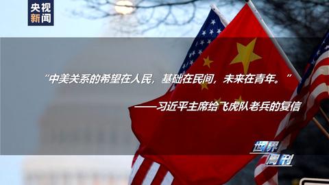 世界周刊澳洲,世界周刊的视频