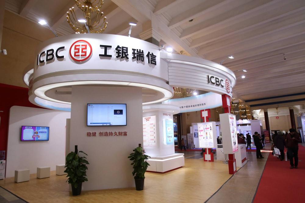 工银瑞信公告,工银瑞信最近新消息