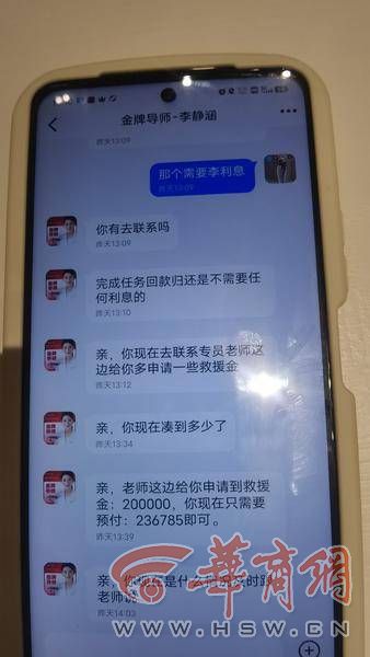 警惕新骗局东营一女子被骗8万元,女子陷刷单返利骗局被骗51万