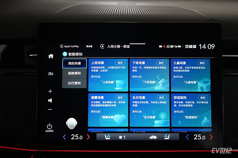 本田enp2极湃2正式上市,广汽本田enp2极湃2进阶版