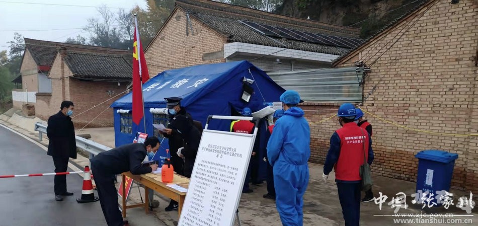 石庙镇构建严密防线助力疫情防控,云南马关县疫情防控