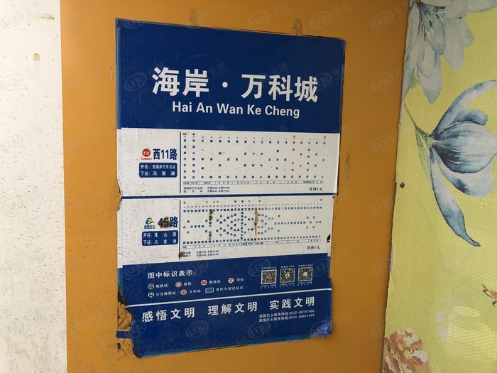 海岸万科城商场,海岸万科城利弊