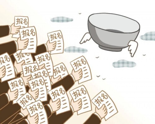 铁饭碗公务员的优势,铁饭碗真有那么好吗