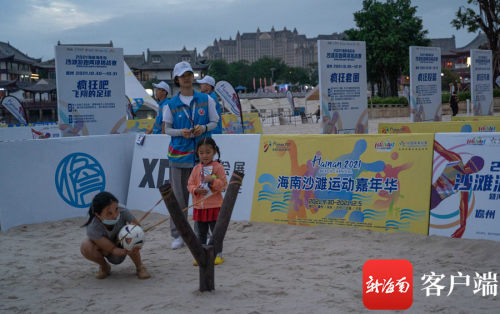 海南儋州欢乐堡沙滩嘉年华,海南儋州海花岛水上乐园演出