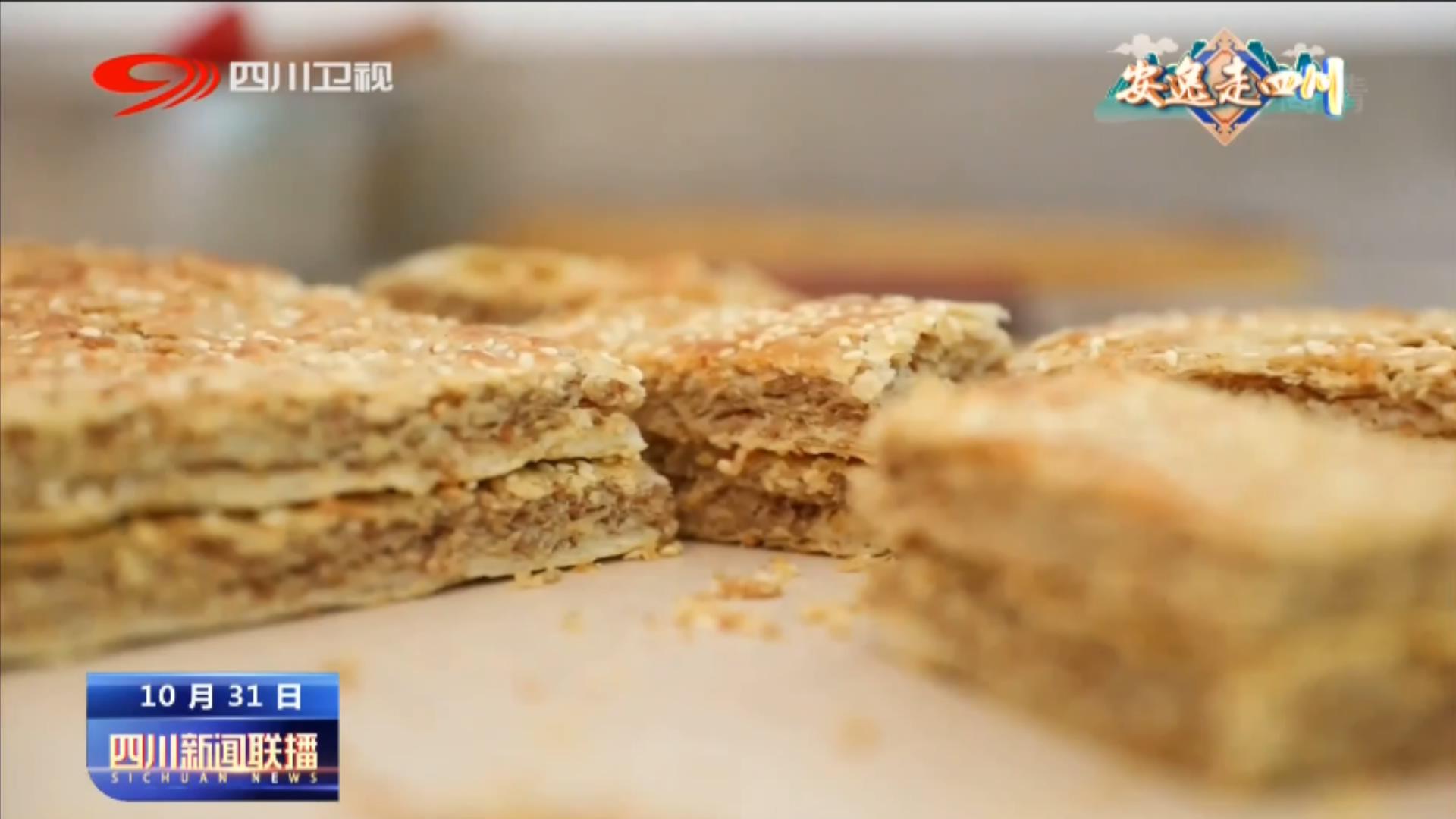 四川广元市朝天区新闻,四川广元朝天景点