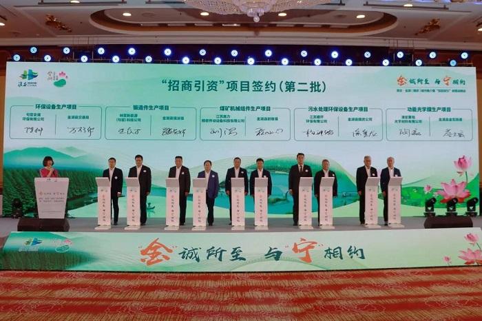 淮安金湖县招商引资项目大全,江苏淮安招商优惠政策