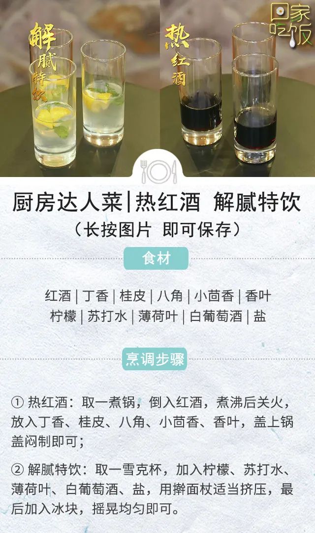 用它做出来的肉鲜嫩多汁,怎么做肉入口即化不柴