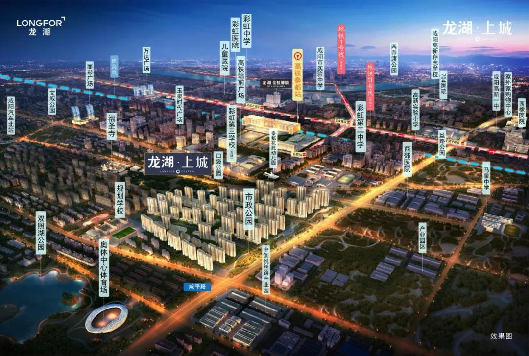 龙湖上城区,龙湖上城有什么优缺点