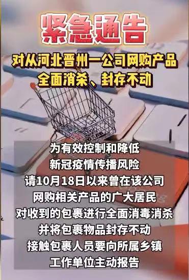 双十一收快递须知,疫情期间取快递小知识