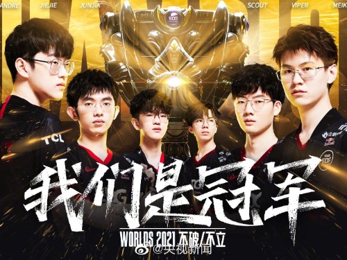 2021年11月24日热点新闻,今晨新闻热点大事件