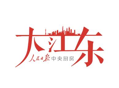 大江东︱靠创新保持能耗世界“最低”成绩！外三电厂很吸睛