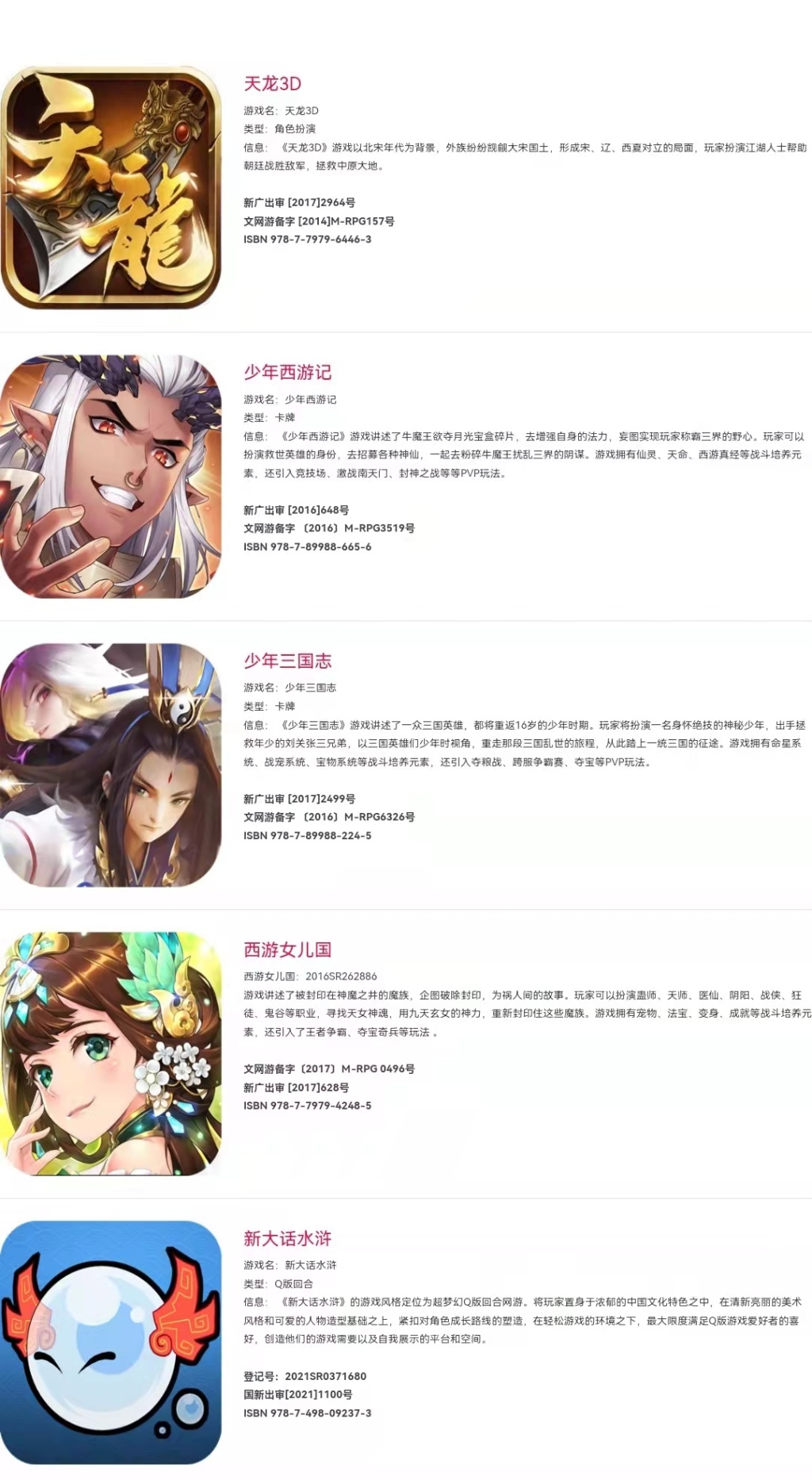 又有高管离职！山东矿机“跨界梦”不圆满，公司回应风口财经：现任经理不如前任专业