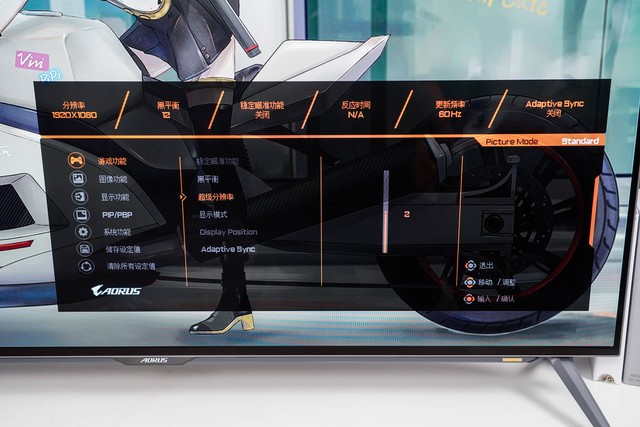 技嘉2k屏幕测评,技嘉32寸4k曲面