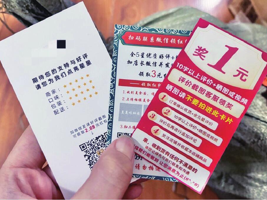 小卡片返现怎么得到更多钱,商家小卡片返现是违法吗