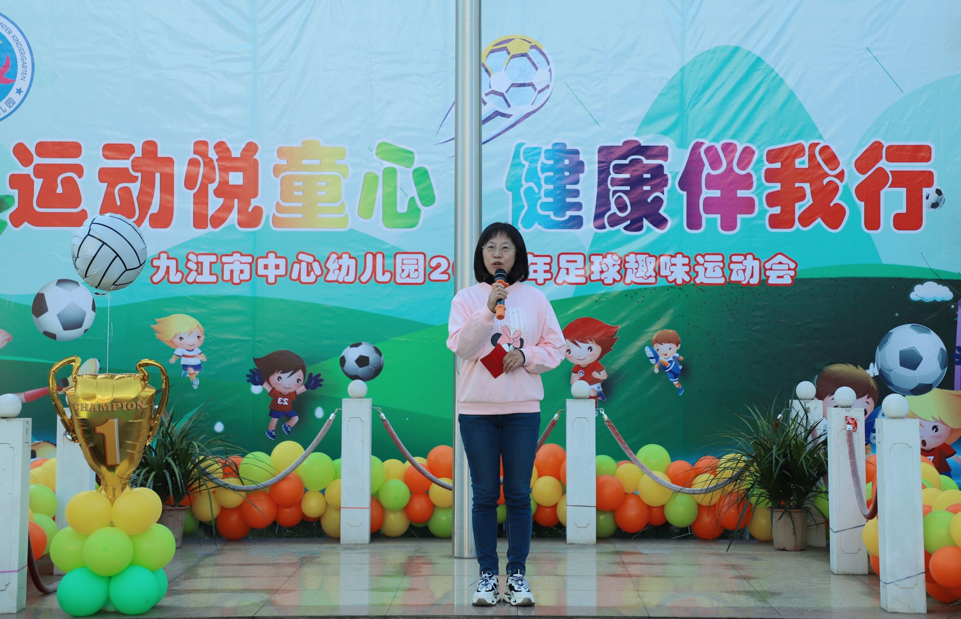 幼儿园2021秋季运动会活动报道,运动悦童心健康助成长