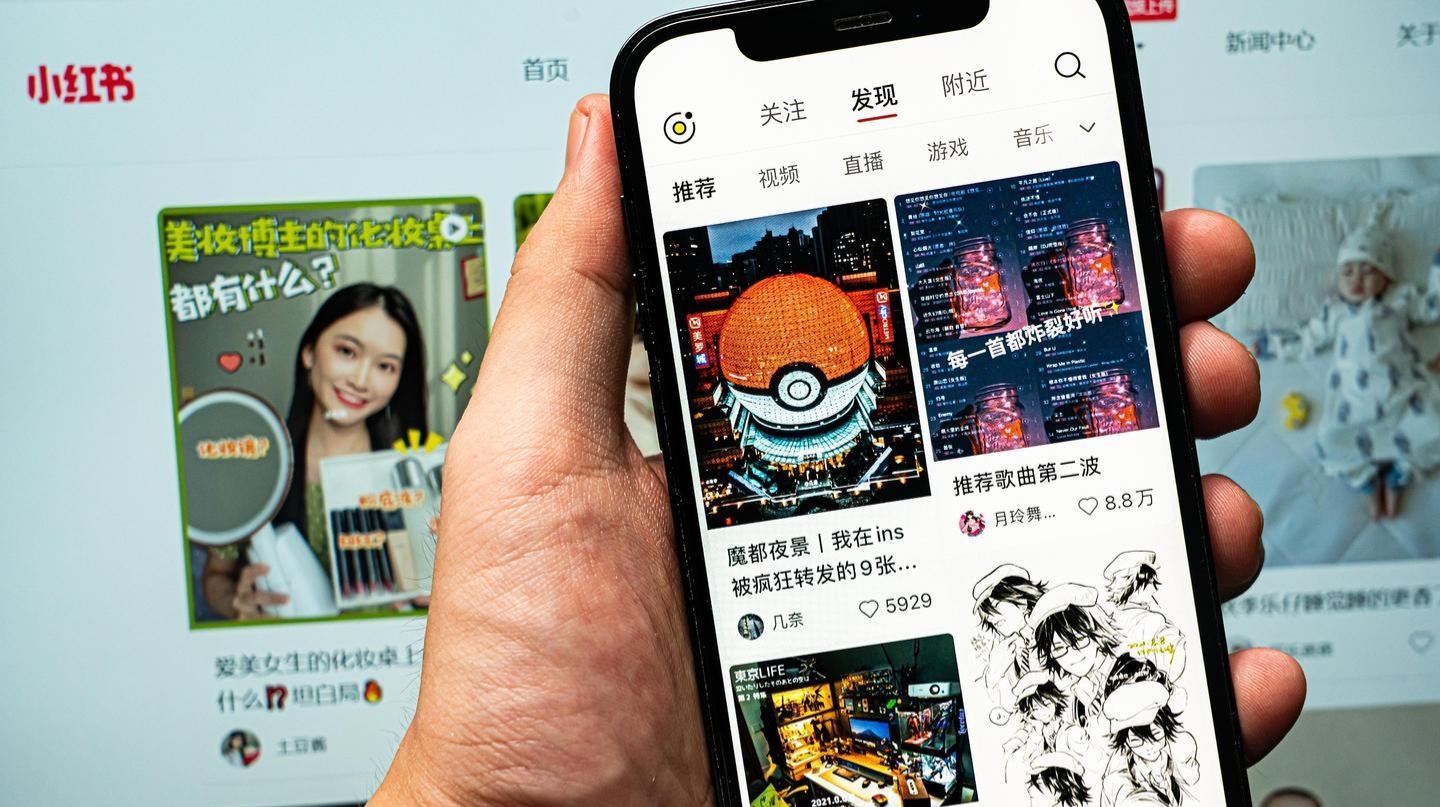 小红书到底有多离谱,小红书最新分析