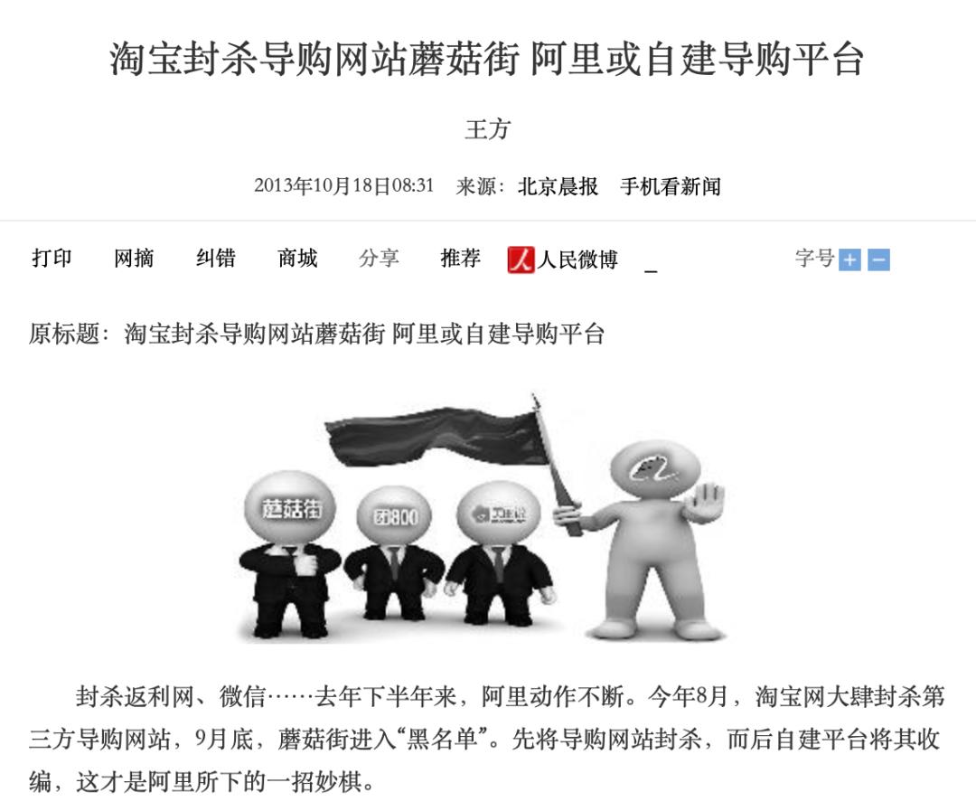 微信支持淘宝链接吗,微信能打开淘宝链接