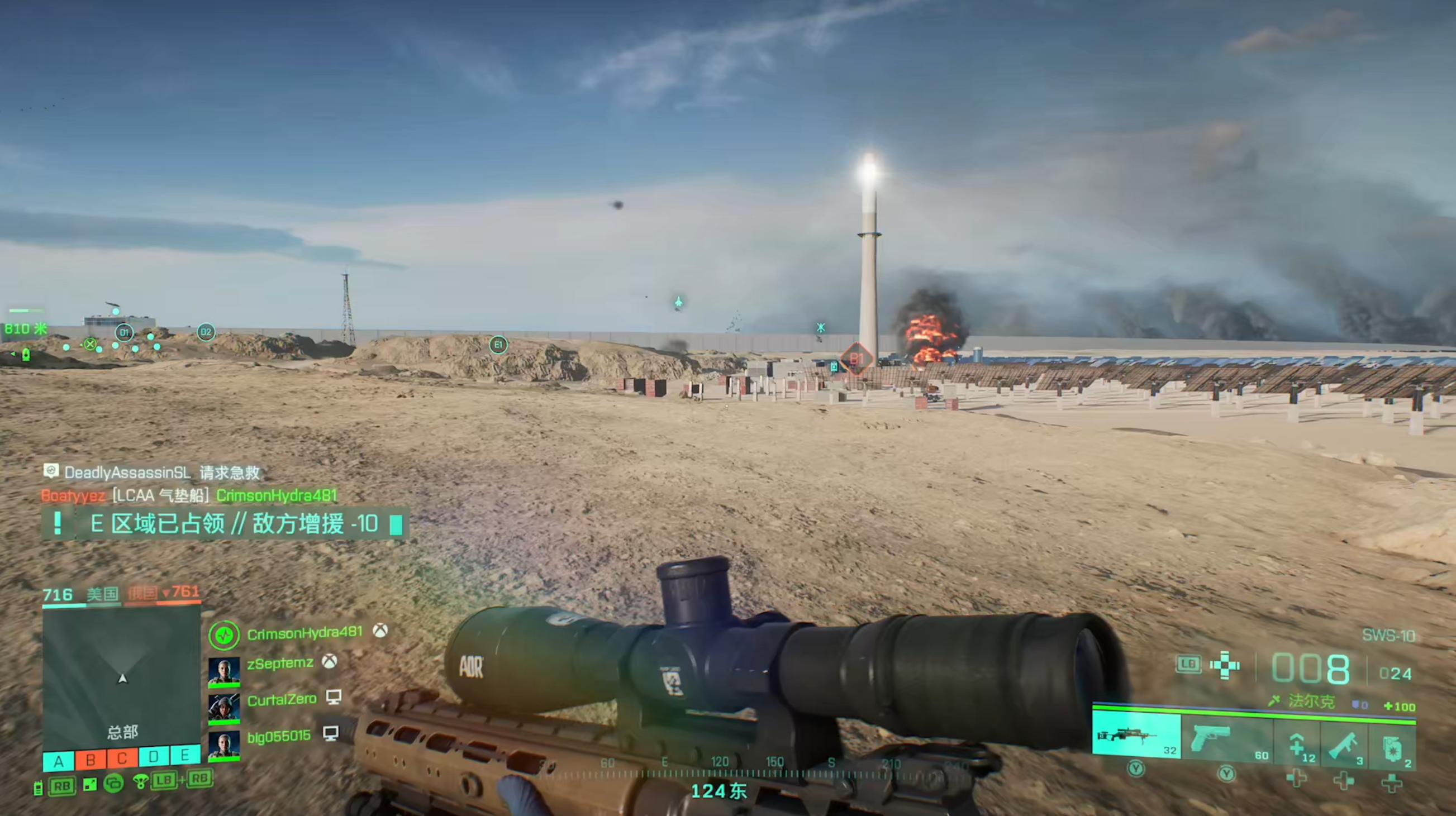 战地2042玩家评测,战地2042新手篇