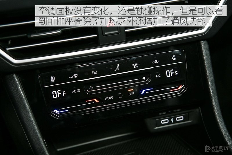 大众速腾1.2t动力怎样,动力升级哈尔滨