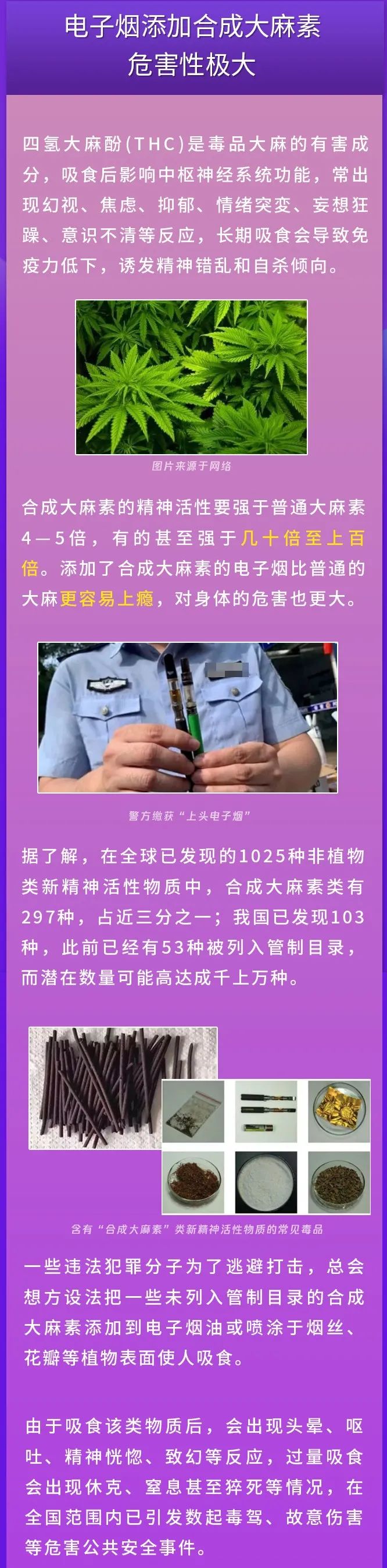 当女生被诱导抽烟,女生被强迫吸烟