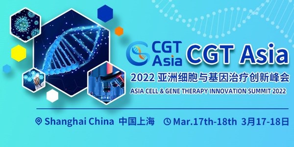 2022美国基因与细胞治疗峰会,cgt细胞和基因治疗