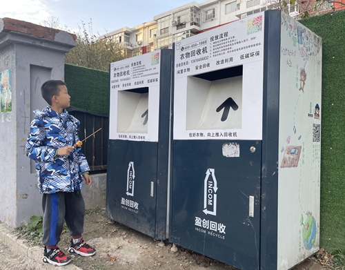 线下二手交易市场机制,线下二手市场管理