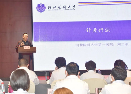 刘二军万通药业,刘二军河北医大一院