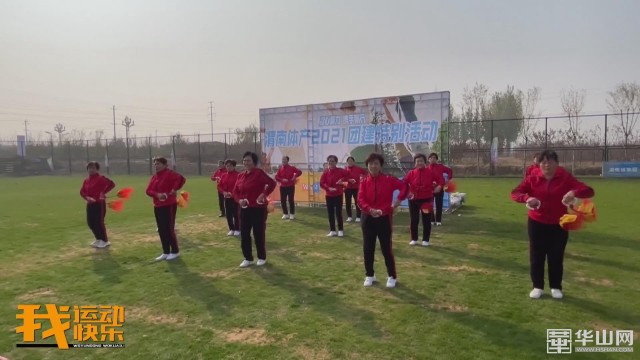 凝心聚力拼搏奉献的团建活动视频,凝心聚力继往开来团建活动